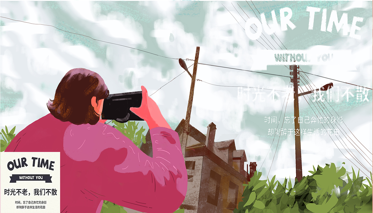 365日日绘计划07/365（图ZMzIzNDM1NzU2） - 创作习作 - 站酷设计师一乐hahaha原创素材 - 站酷ZCOOL