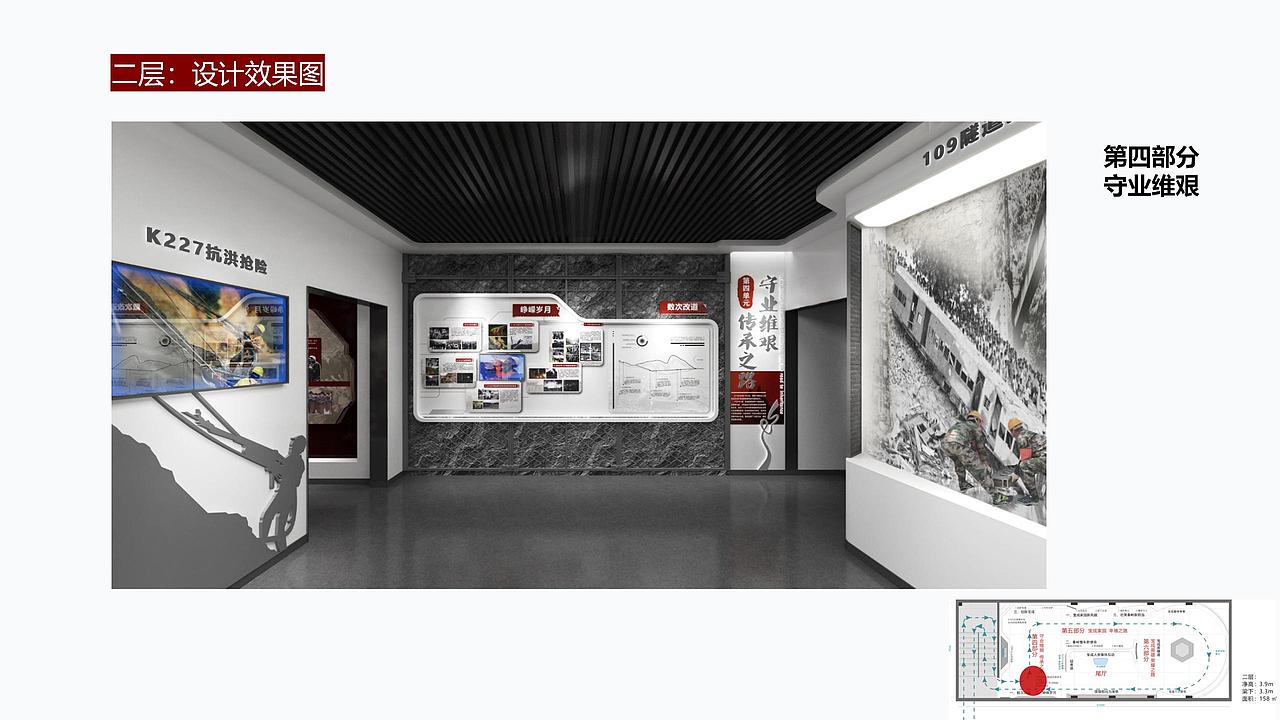 铁路纪念馆（图ZMzUzNDMxNTky） - 展陈设计 - 站酷设计师Oliver洋原创素材 - 站酷ZCOOL