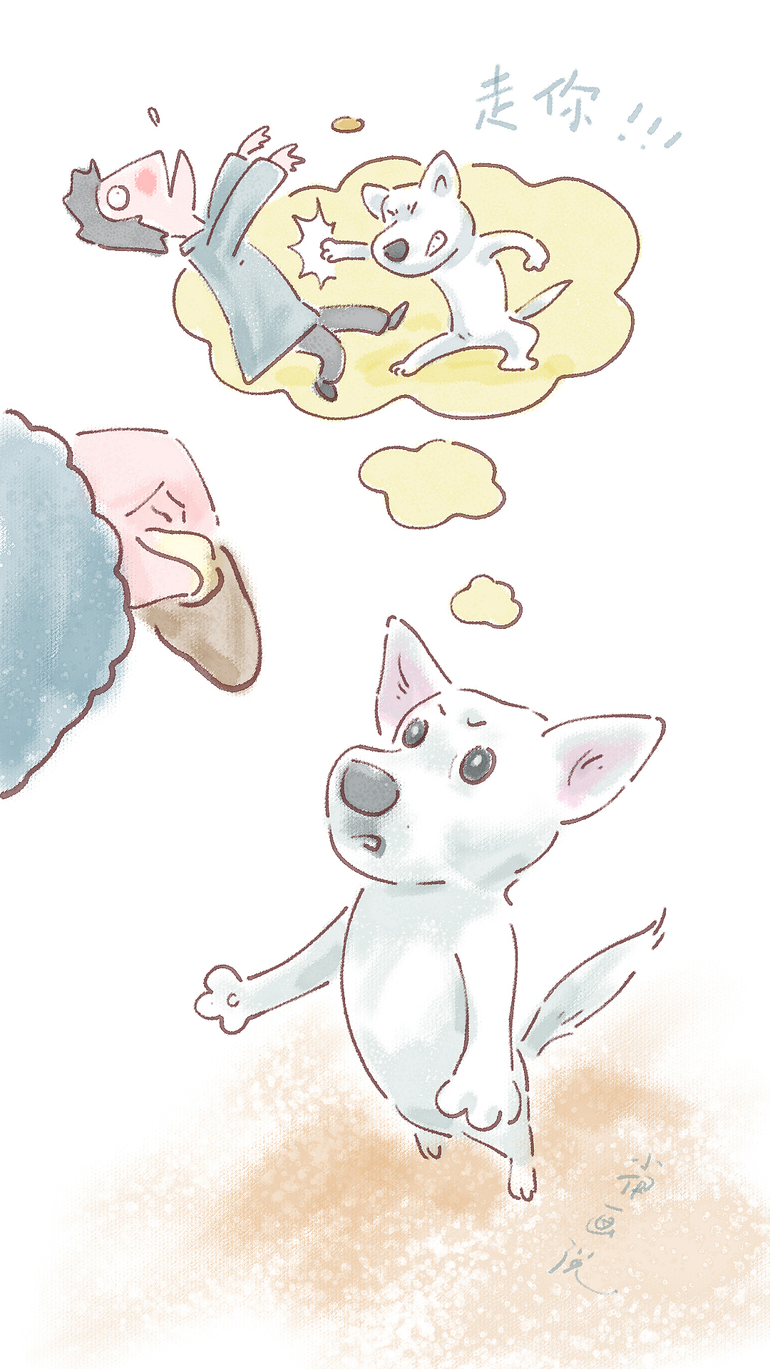 插画|狗狗:快让我尝一口