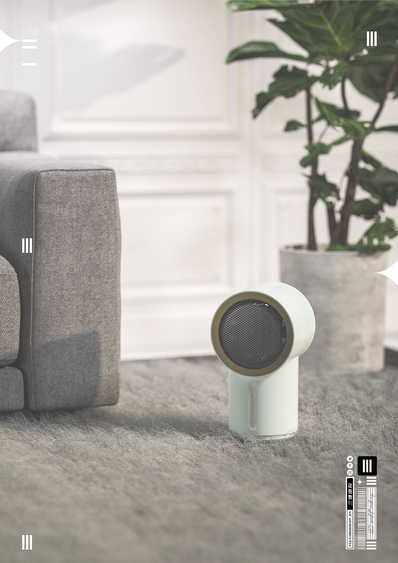 C4D产品渲染 I暖风机