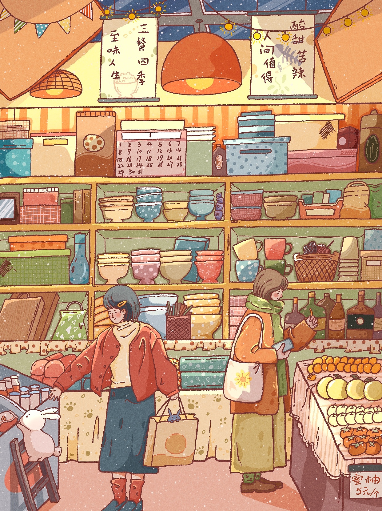 一些定格生活的瞬间（图ZMzI5NTMzMzQ4） - 创作习作 - 站酷设计师斑斓斑斓原创素材 - 站酷ZCOOL