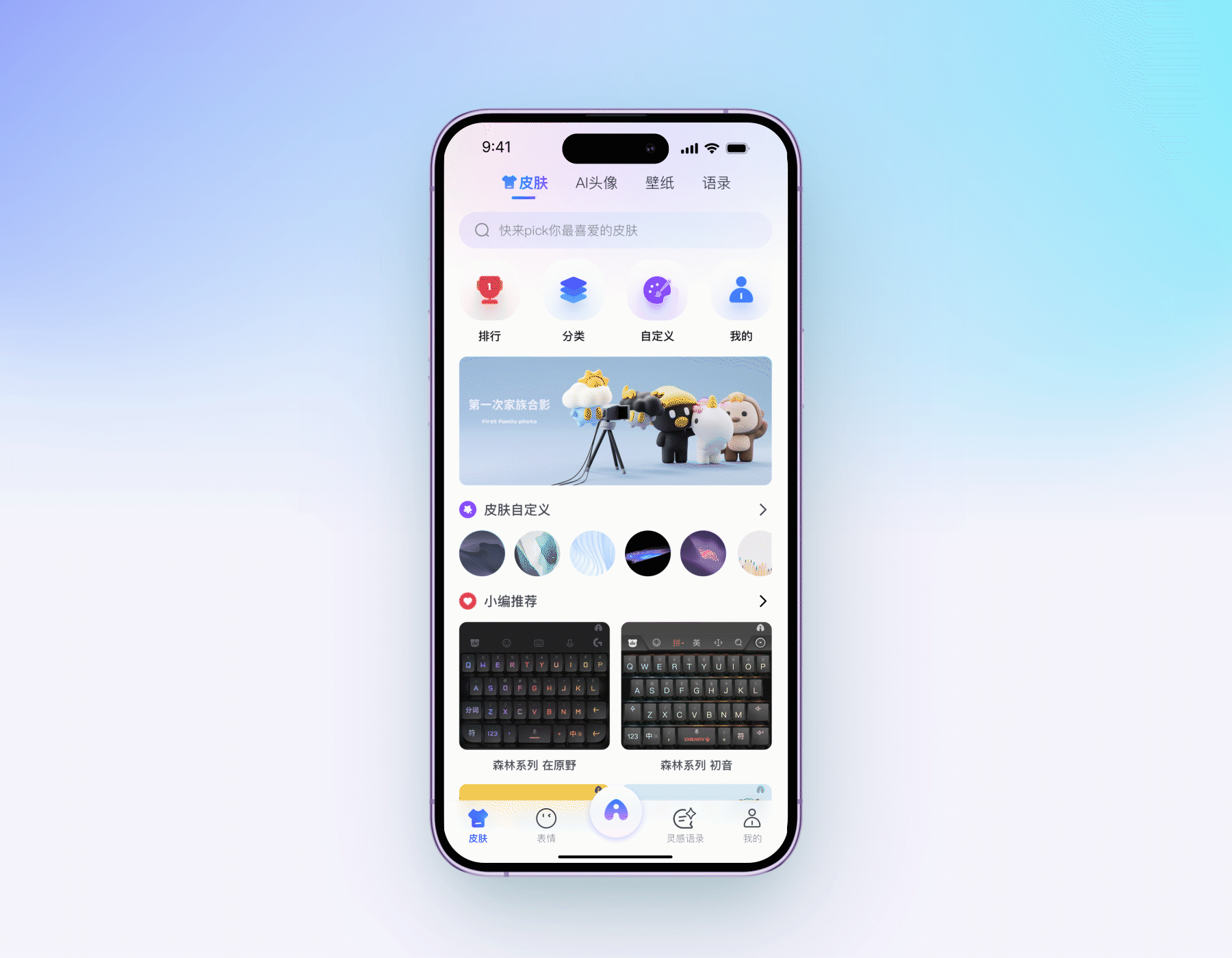 2024年UI作品集1.0