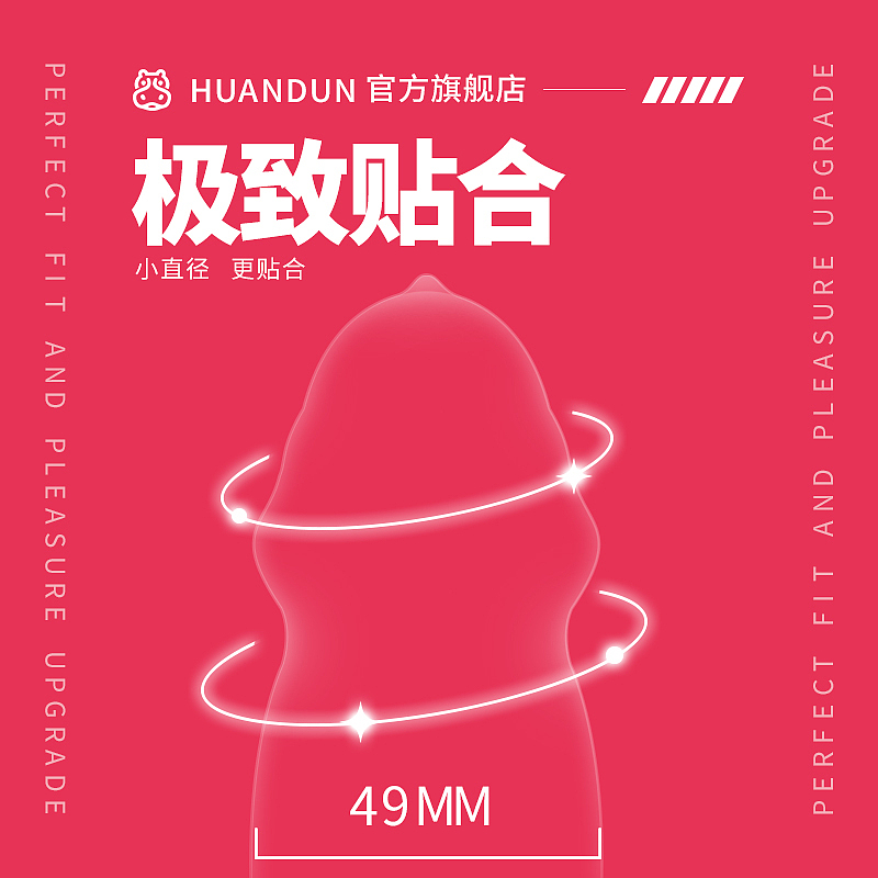 作品集2-成人用品（图ZMzYwNjE2ODM2） - 生活用品 - 站酷设计师ArielC原创素材 - 站酷ZCOOL