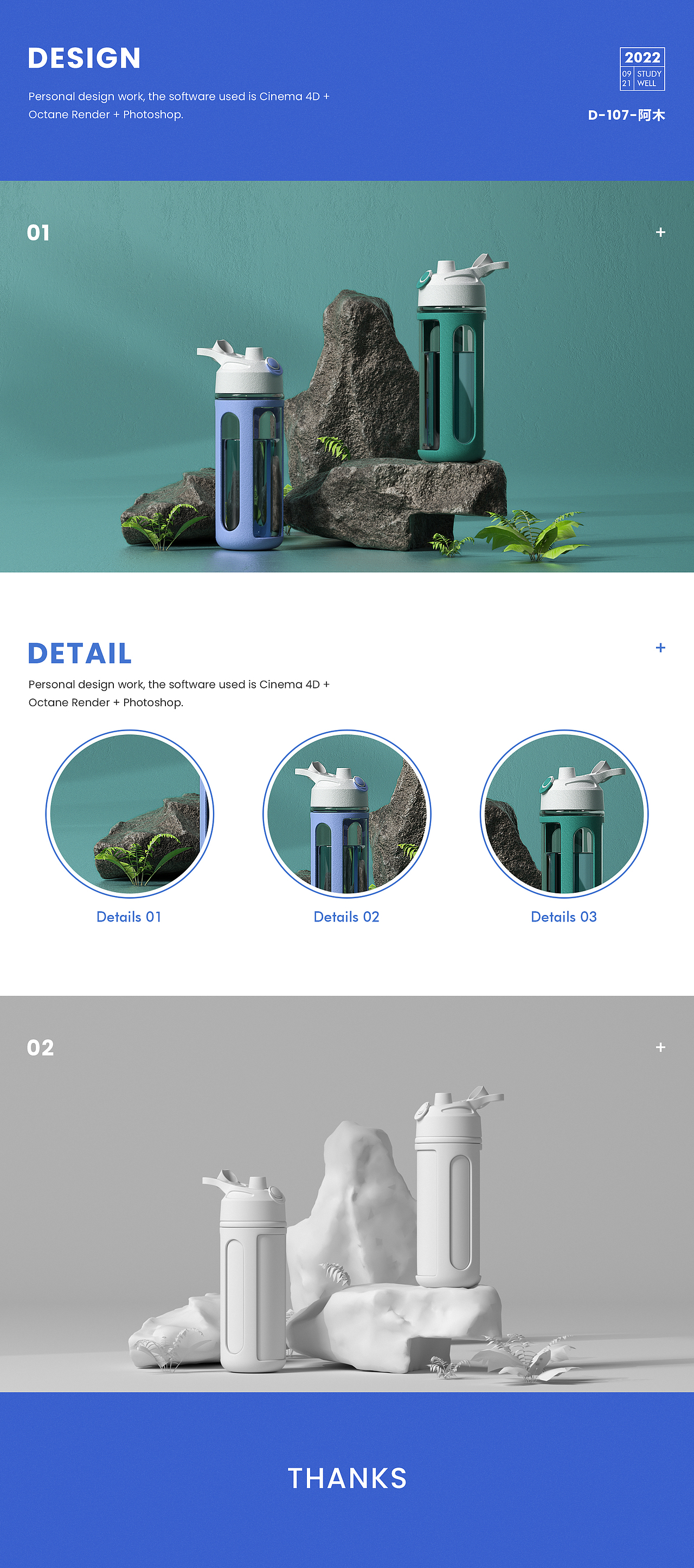 运动水杯渲染+场景搭建（图ZMzE2NjcwNTI0） - 场景 - 站酷设计师我也不知道v原创素材 - 站酷ZCOOL