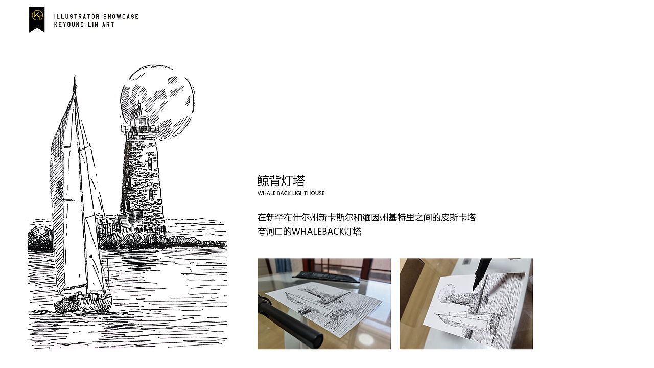 9月丨秋日旅行插画（图ZMzE1ODE5ODMy） - 创作习作 - 站酷设计师KeYoung_Lin原创素材 - 站酷ZCOOL