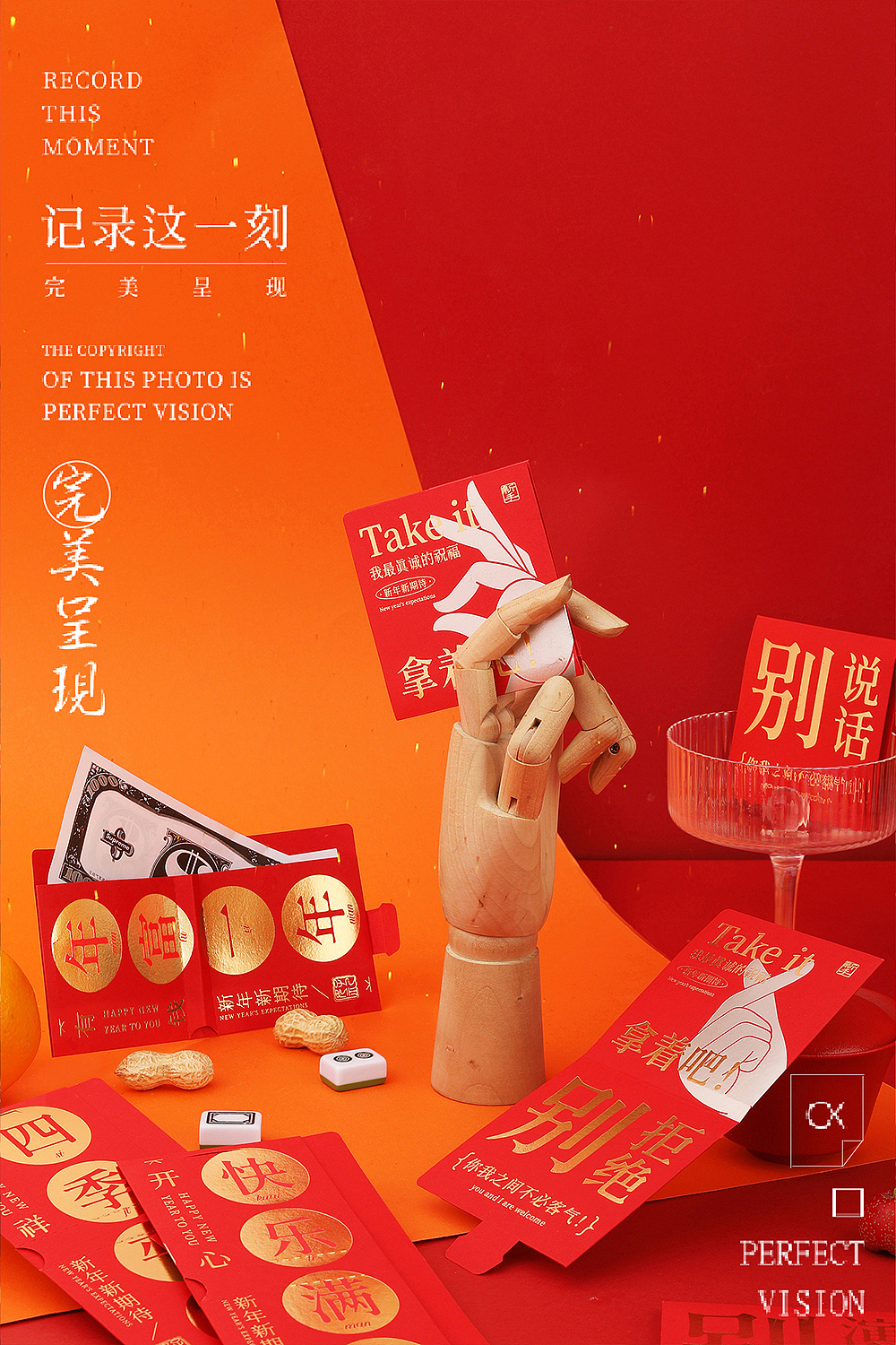 新年好新年好（图ZMzI3ODY5MzM2） - 产品摄影 - 站酷设计师叫我小何就好原创素材 - 站酷ZCOOL