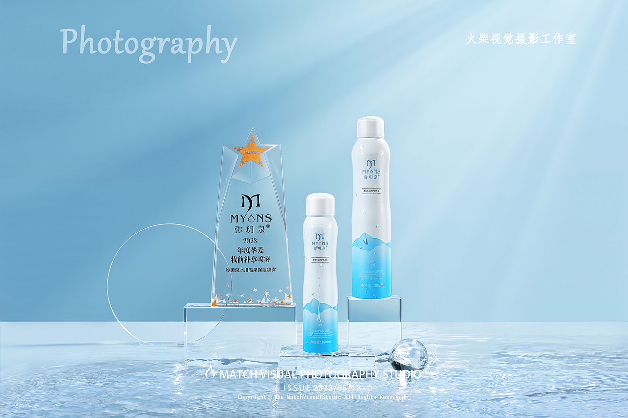 产品摄影|弥玥泉✖冰川温泉补湿面膜&喷雾（图ZMzQ4NjM3MDk2） - 产品摄影 - 站酷设计师火柴视觉原创素材 - 站酷ZCOOL