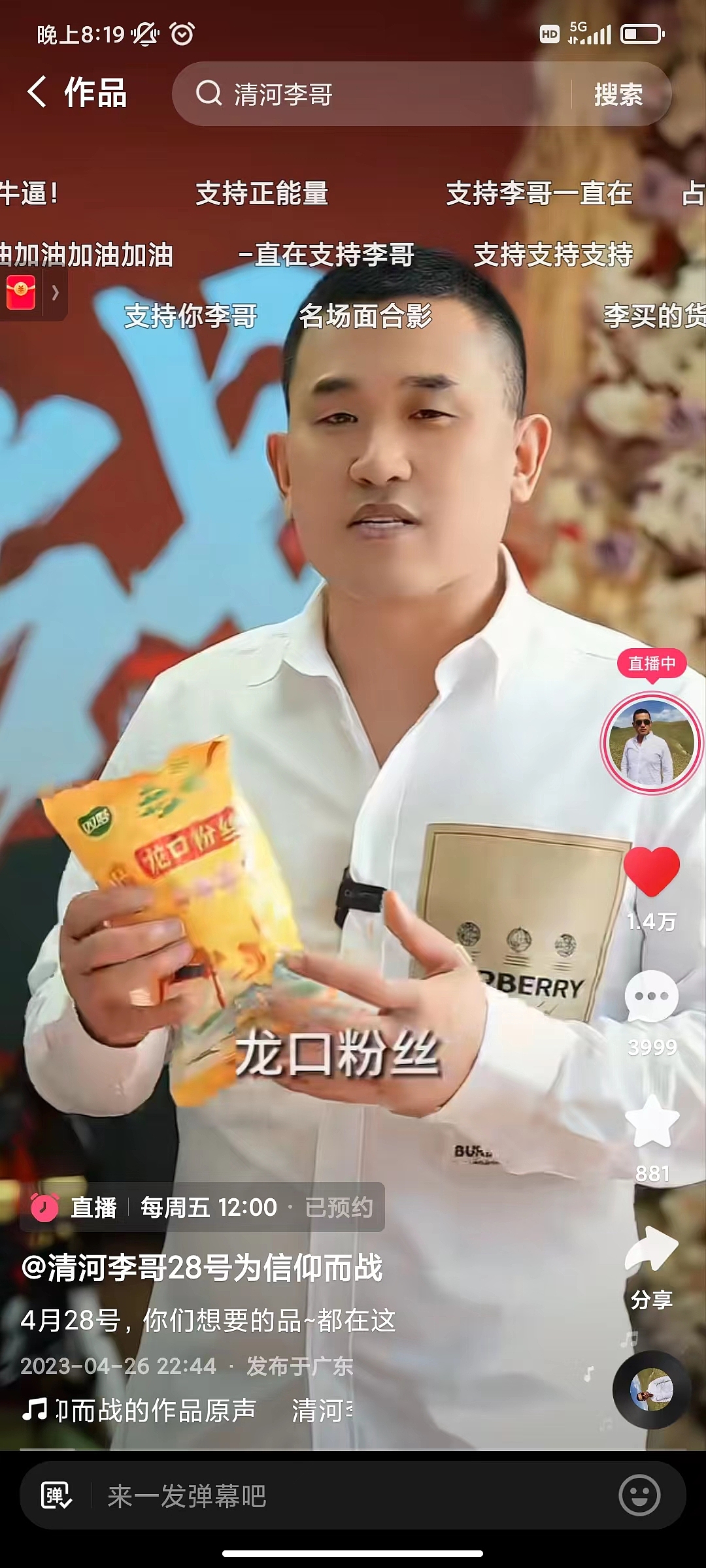 短视频（图ZMzM4OTgwNzMy） - 其他 - 站酷设计师图那个图原创素材 - 站酷ZCOOL