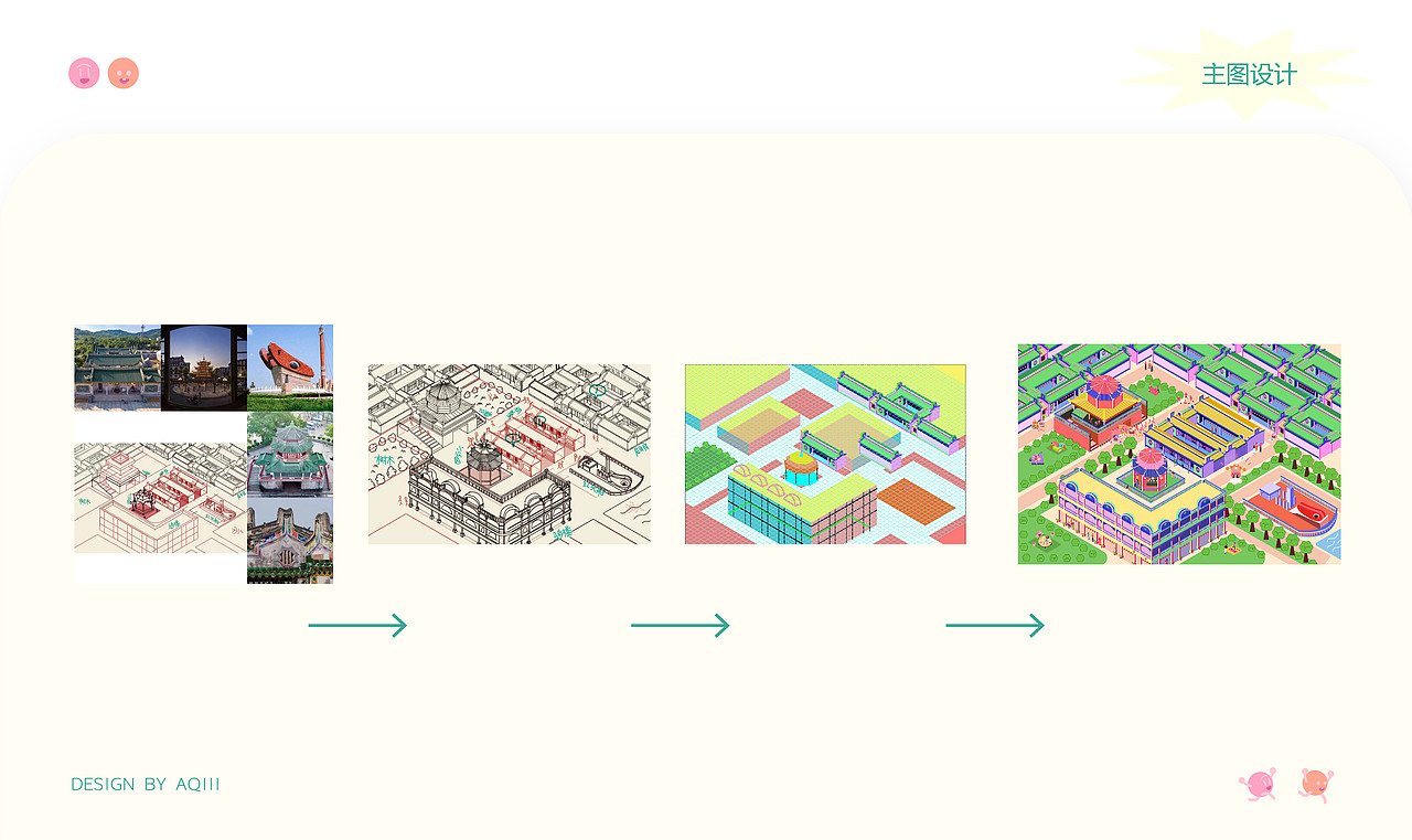 “寻找遗失的年味”H5游戏设计（图ZMzQyNDQzMzcy） - 游戏UI - 站酷设计师喜滋滋w7原创素材 - 站酷ZCOOL