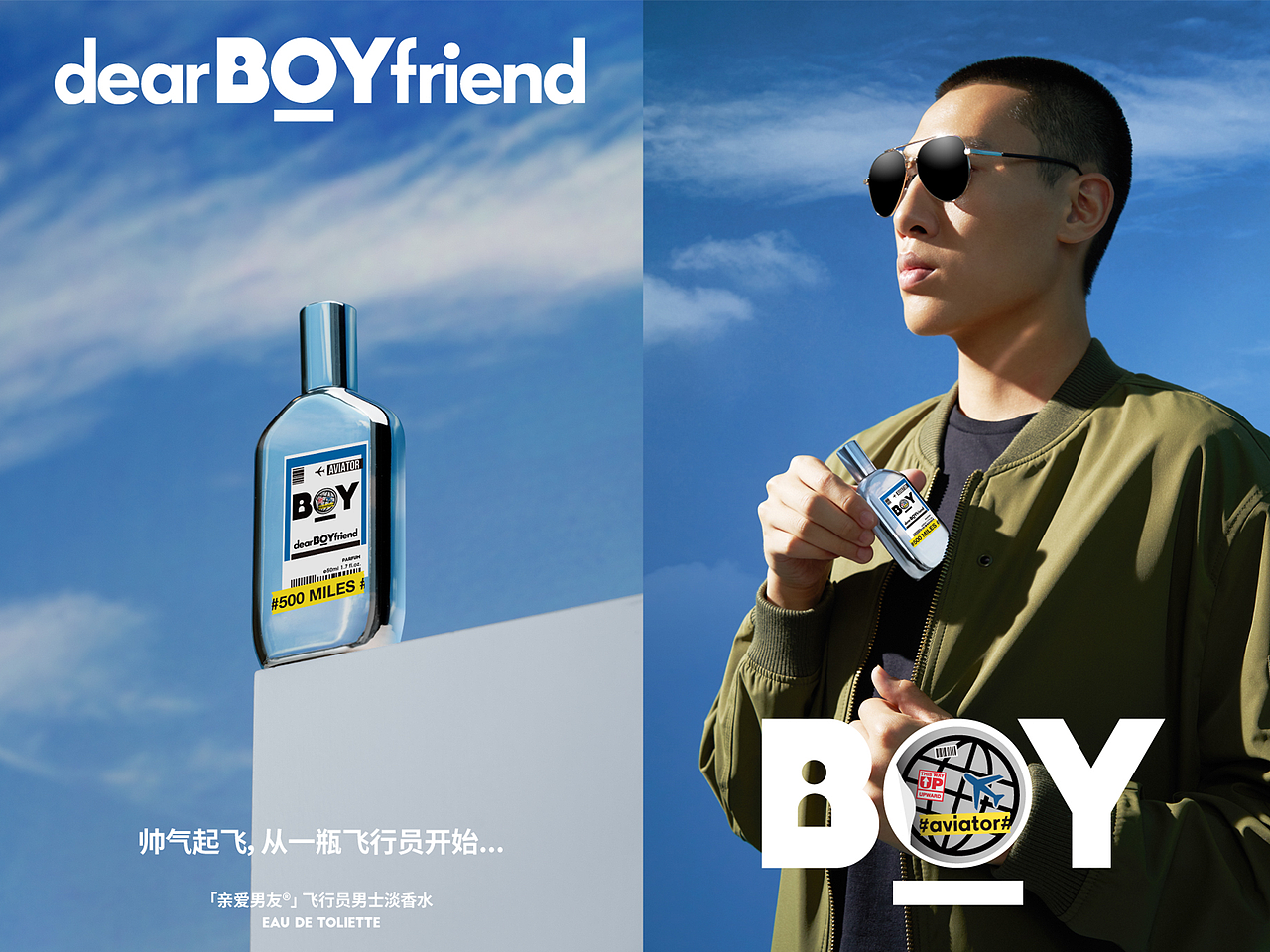 亲爱男友-产品pr海报（图ZMzA2NTQxMTIw） - 品牌 - 站酷设计师浪仔926原创素材 - 站酷ZCOOL