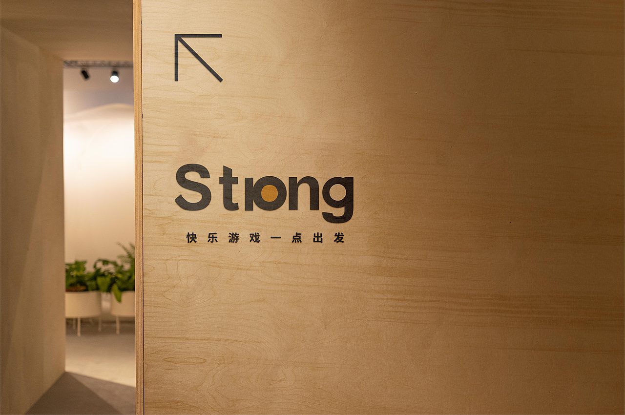 锐意游戏logo提案