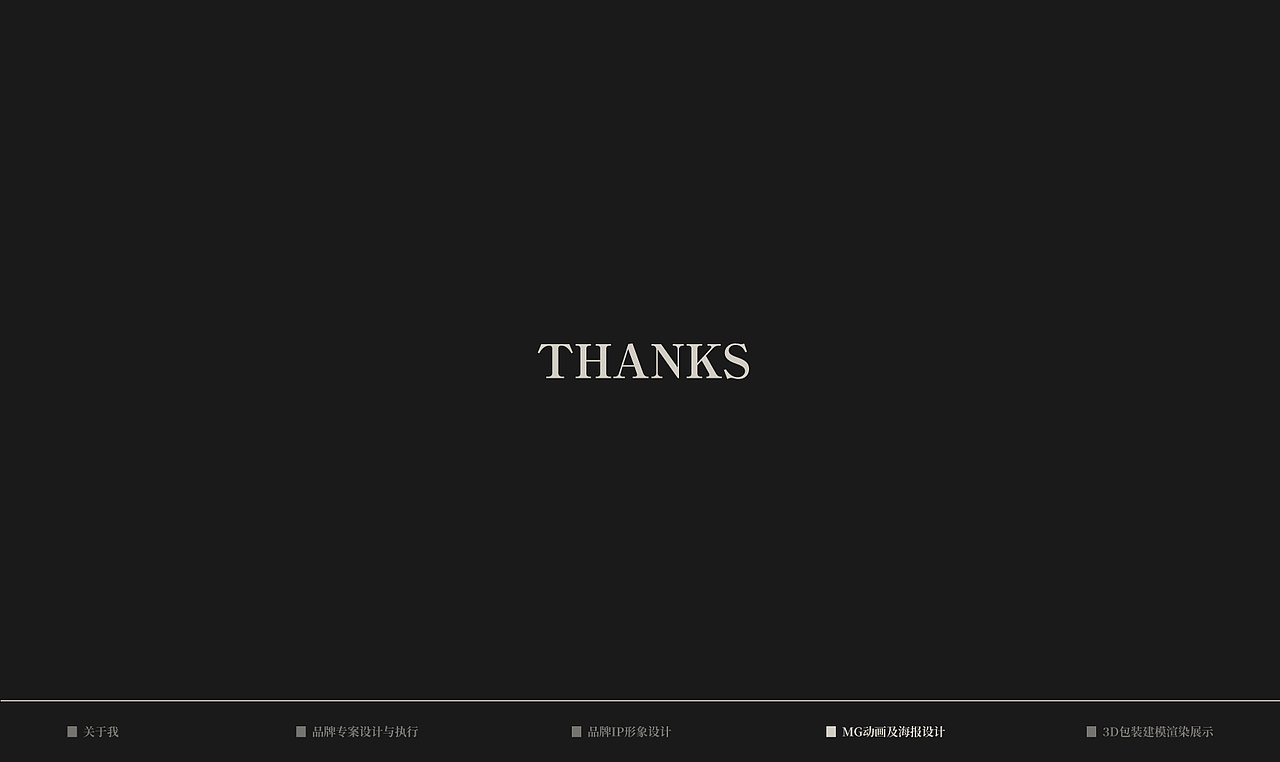 海报及一些MG动画整理（图ZMzYyOTU3MTA4） - 海报 - 站酷设计师市民杨某原创素材 - 站酷ZCOOL