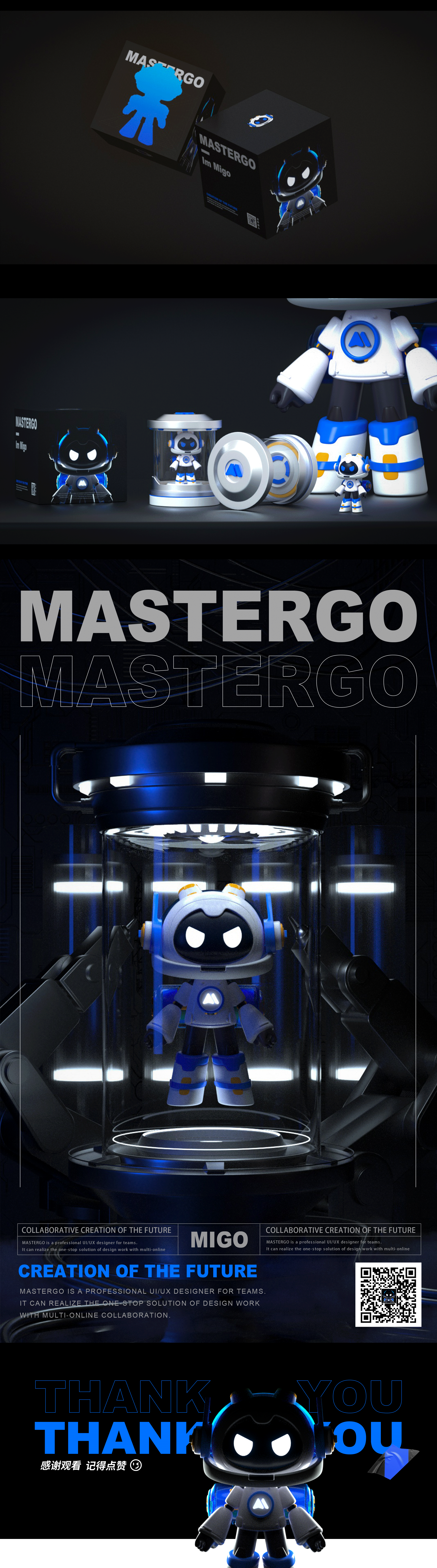 MasterGO IP形象设计丨MIGO（图ZMzA1NjA2OTU2） - IP形象 - 站酷设计师你好C君原创素材 - 站酷ZCOOL