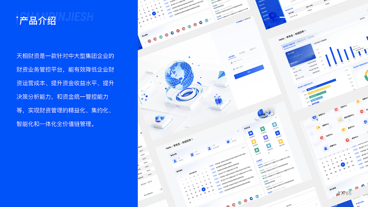 作品集（图ZMzYzODgwMjYw） - 软件界面 - 站酷设计师Z24456839原创素材 - 站酷ZCOOL