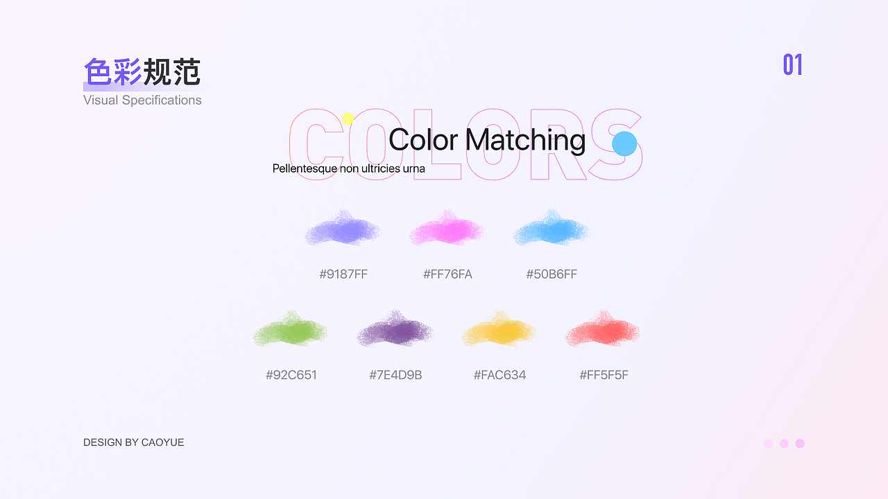 2023UI设计作品集