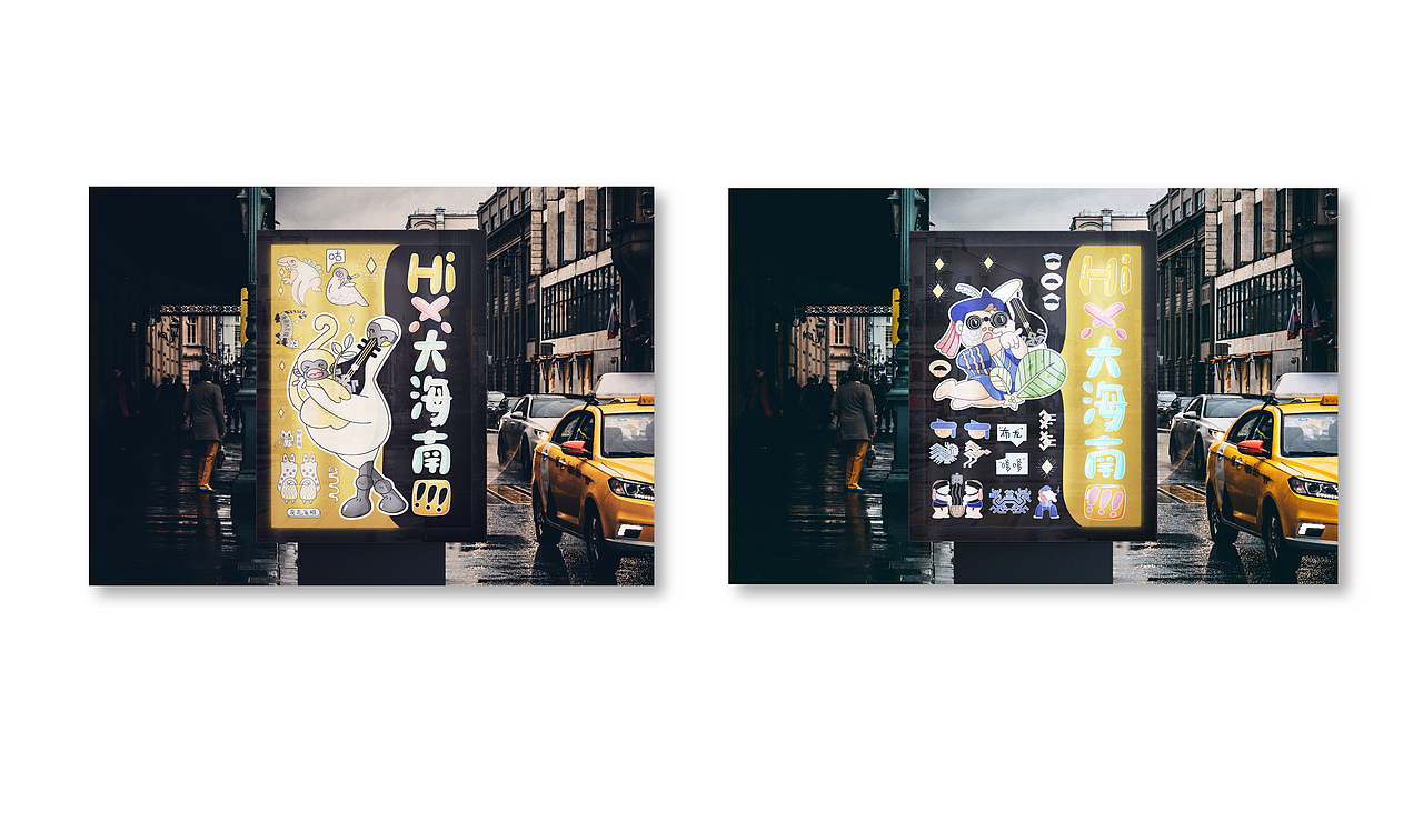 一个关于小动物的IP设计——海南黑脸琵鹭*琵思*