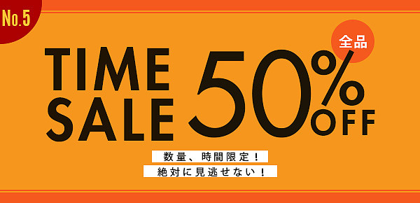 跨境电商-日系banner(第二十九弹)