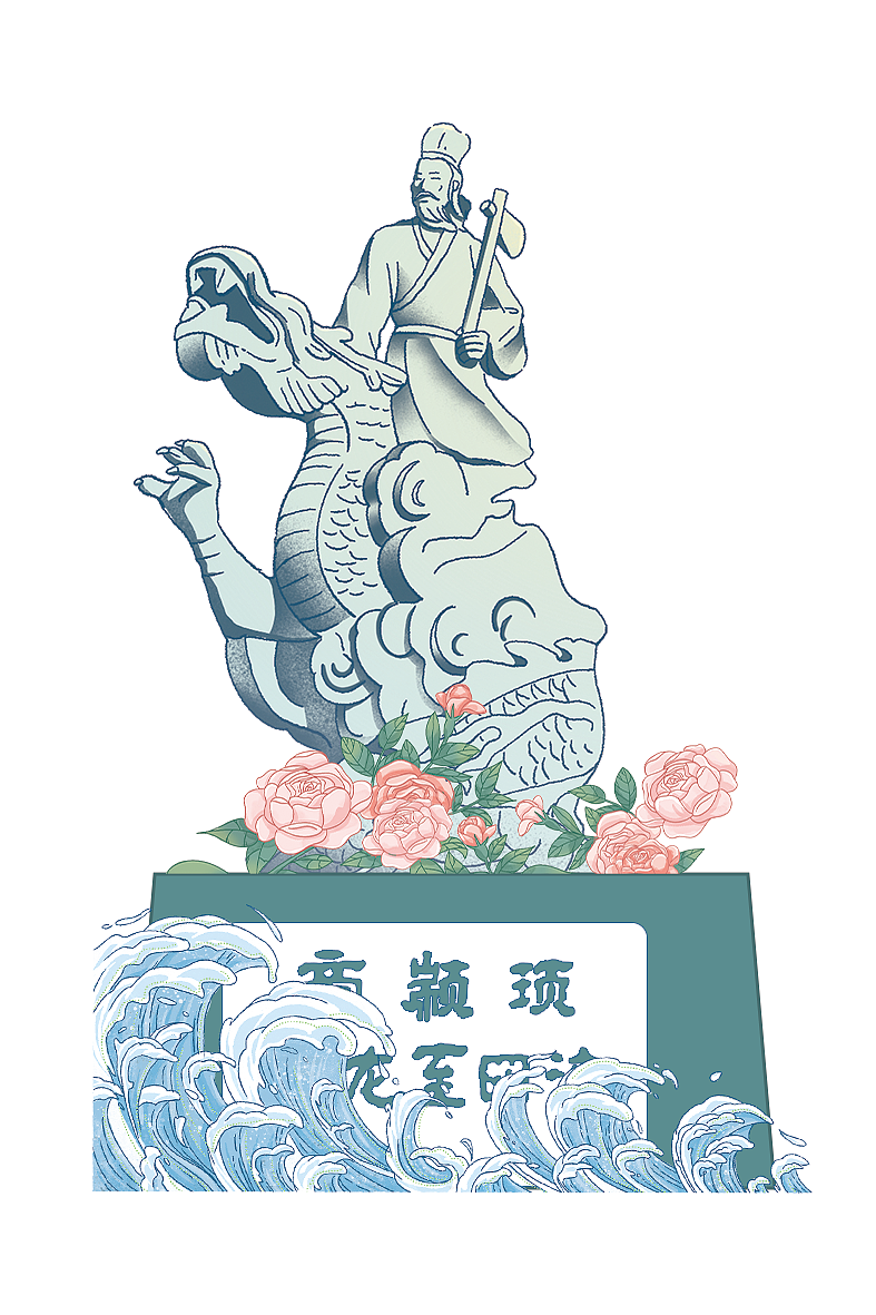 网上国网河南省濮阳市地推项目（图ZMzQ4MzMzMzg0） - 新锐潮流插画 - 站酷设计师吃饭快的大狗原创素材 - 站酷ZCOOL