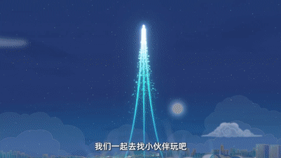 阿优文化：迎亚运短视频《有朋自远方来》（图ZMzE4NzU1Njk2） - 动画片 - 站酷设计师阿优文化原创素材 - 站酷ZCOOL