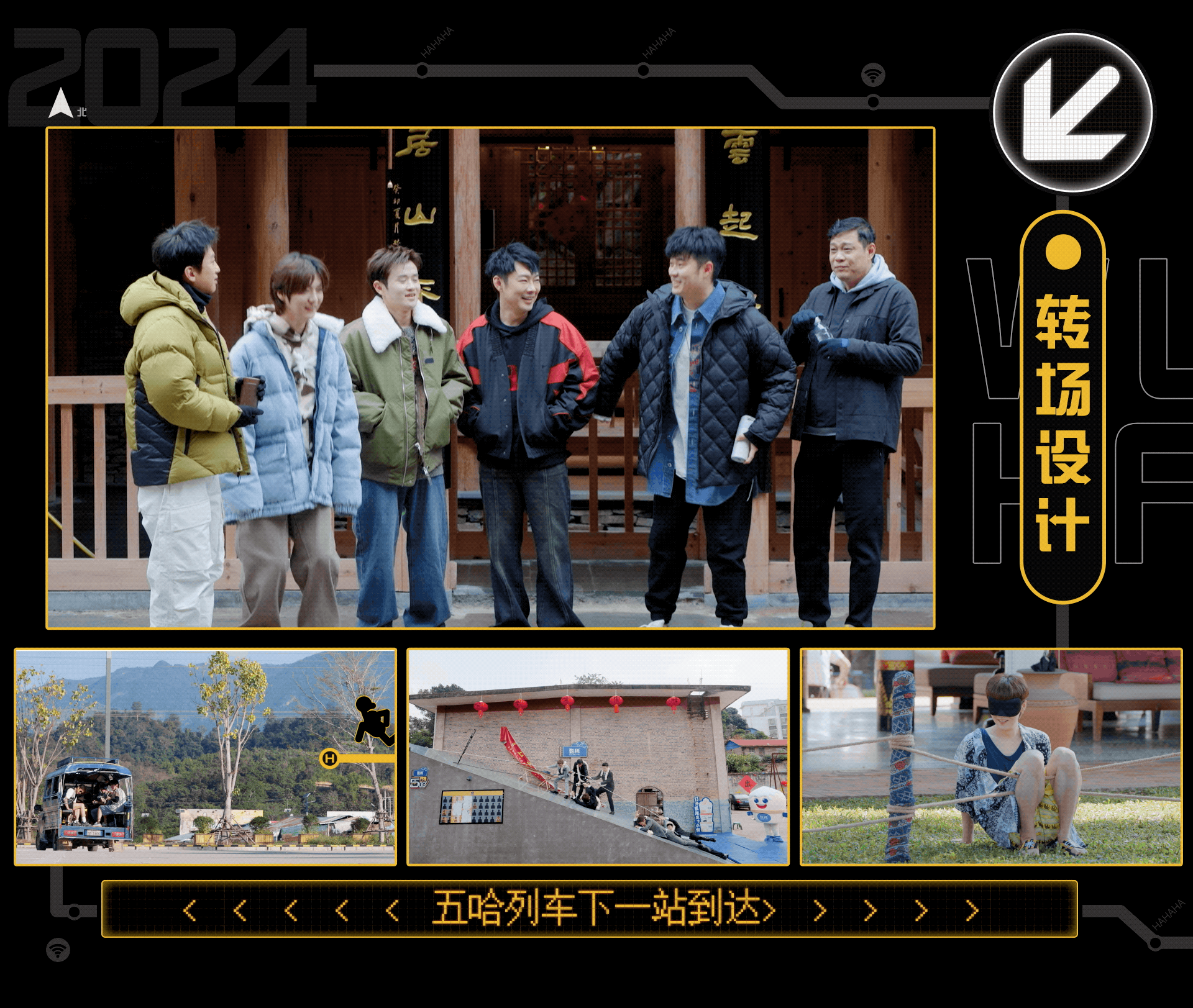 《五哈4》——整活儿，我们是专业的（图ZMzY5MTAxNzI0） - 影视后期 - 站酷设计师OHA_Studio原创素材 - 站酷ZCOOL