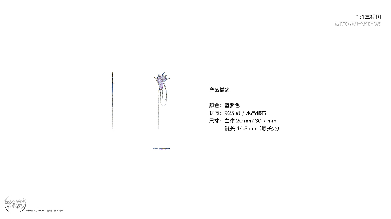 【练习】|首饰品牌设计|蜘蛛——首饰设计提案