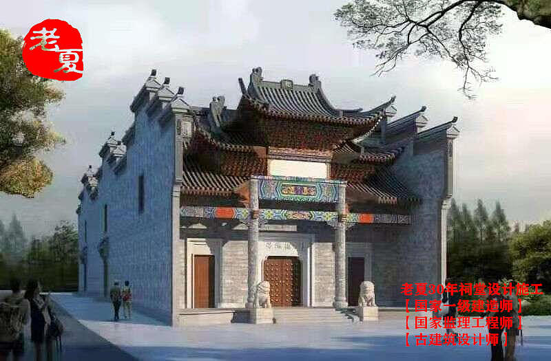 农村修祠堂造价30万50万100万是否值得？宗祠图片款式（图ZMzY2ODc3MTA0） - 建筑/空间 - 站酷设计师祠堂设计原创素材 - 站酷ZCOOL