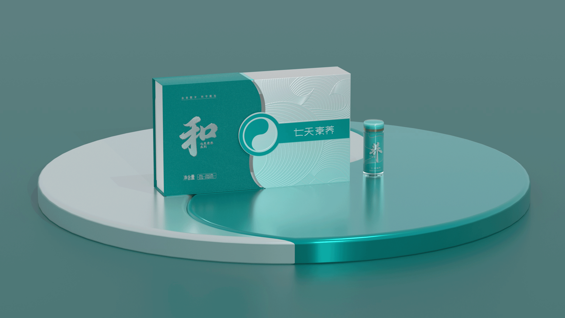 七天素养和系列礼盒设计