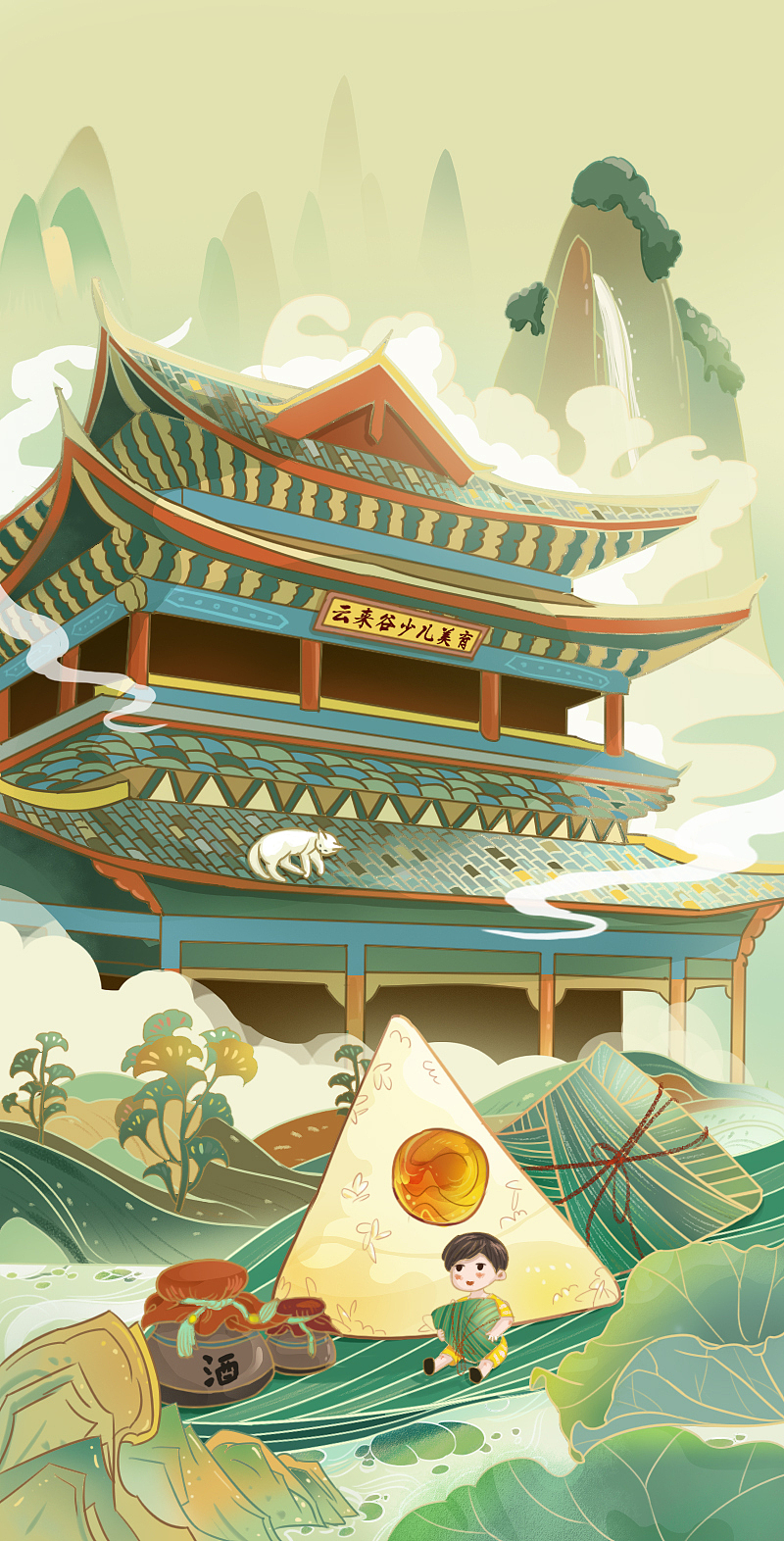 端午节插画海报