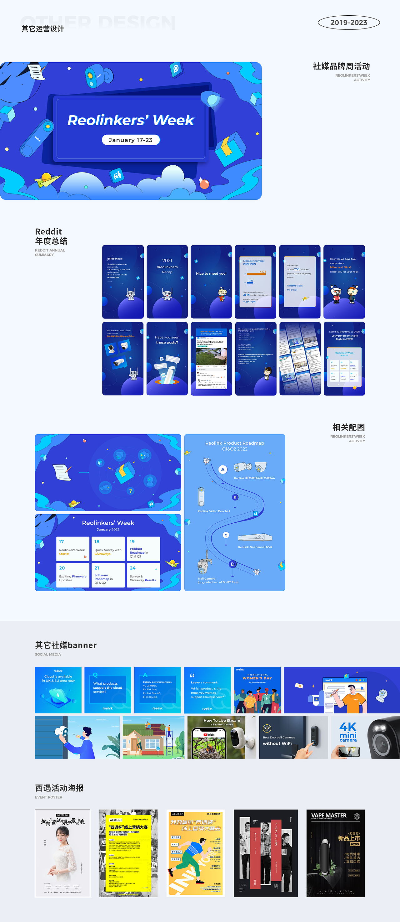 2023 | 个人作品集（图ZMzUyNTE2NTg0） - 运营设计 - 站酷设计师不二先生z原创素材 - 站酷ZCOOL