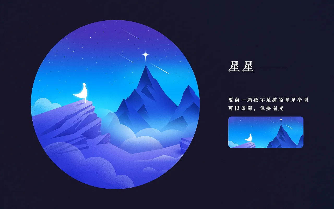 鱼言（贰）（图ZMzQ1ODU2OTQ0） - 闪屏/壁纸 - 站酷设计师有余Jack_Yuu原创素材 - 站酷ZCOOL