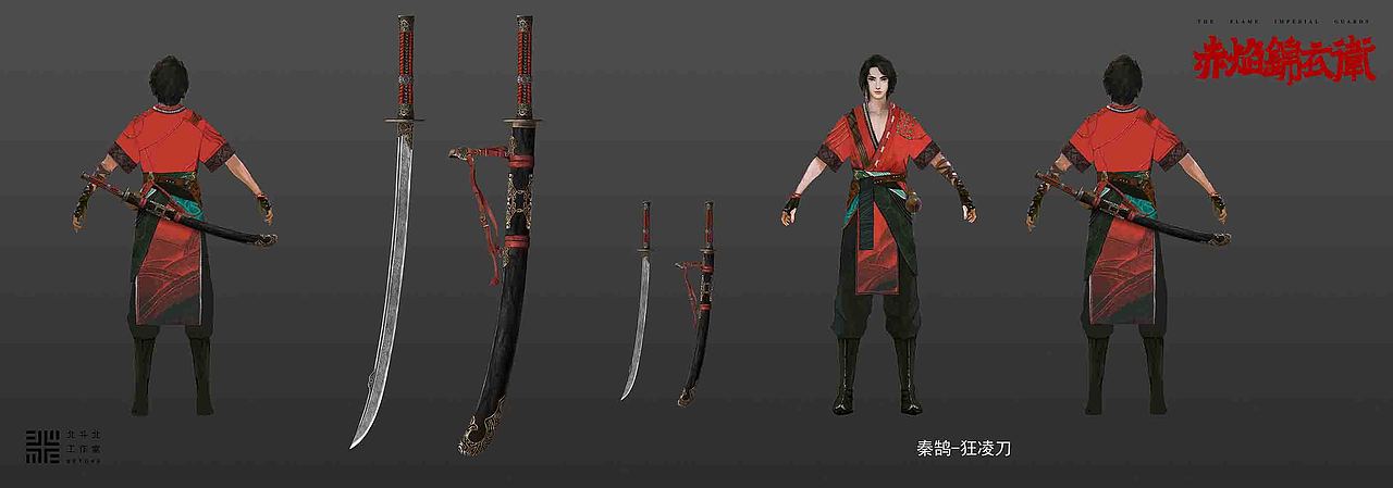《赤焰锦衣卫》美术设定(图ZMzMwMDYzNDAw) - 动画片 - 站酷设计师北斗北工作室原创素材 - 站酷ZCOOL