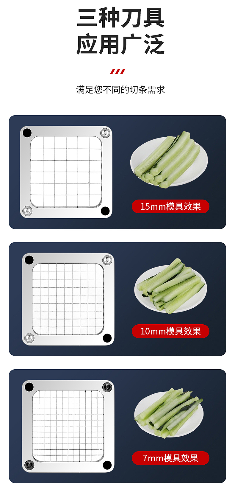 薯条切条器精修机土豆条切条机2金属合金精修（图ZMzU0ODUyNTMy） - 电商 - 站酷设计师王学武个人作品原创素材 - 站酷ZCOOL
