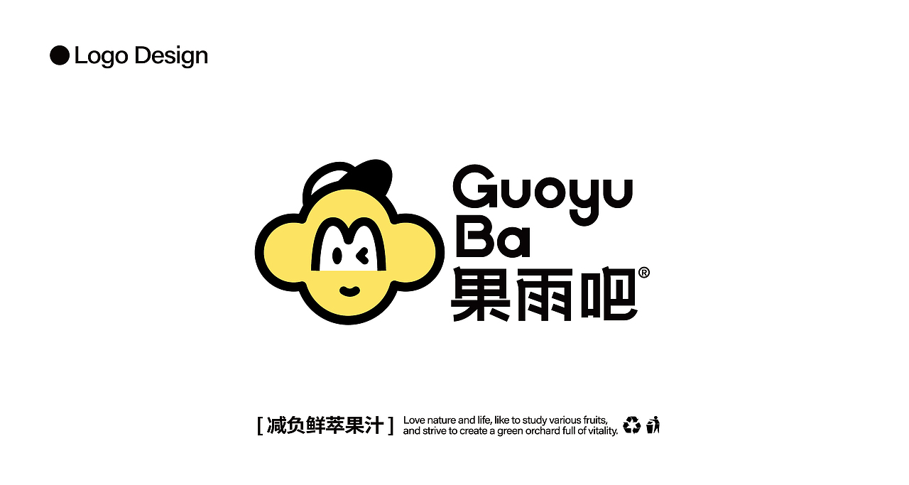 果雨吧-鲜萃果汁品牌策略全案设计