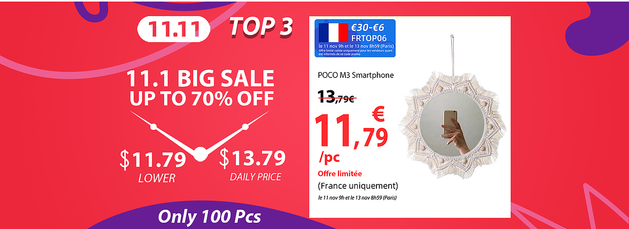 Aliexpress 2021双十一海报（图ZMzI0NjEwODgw） - 海报 - 站酷设计师手捧西兰花原创素材 - 站酷ZCOOL