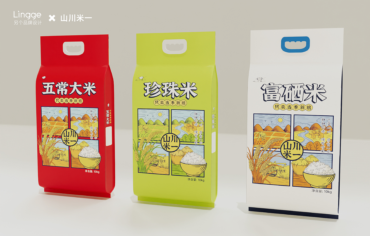 另个包装×山川米一 | 大米包装设计 大米手绘包装