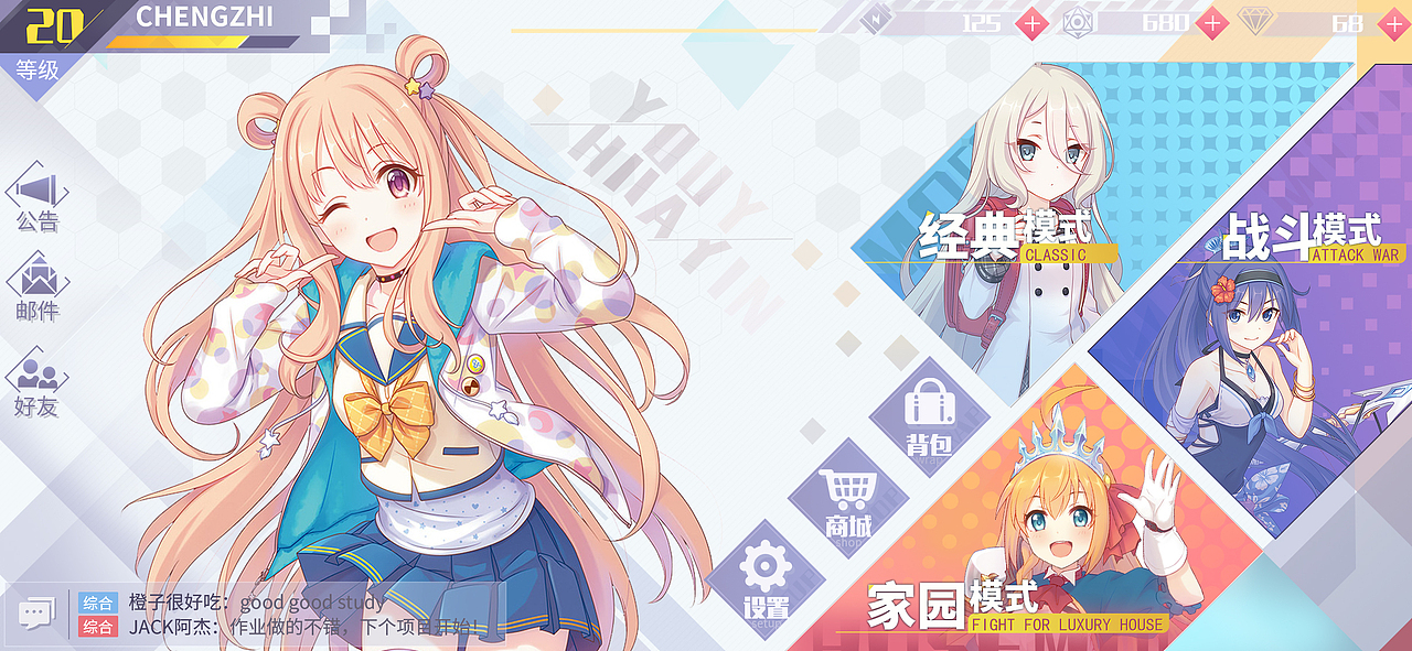 游戏练习（图ZMjk3NjU5Njky） - 游戏UI - 站酷设计师青青乔叶原创素材 - 站酷ZCOOL