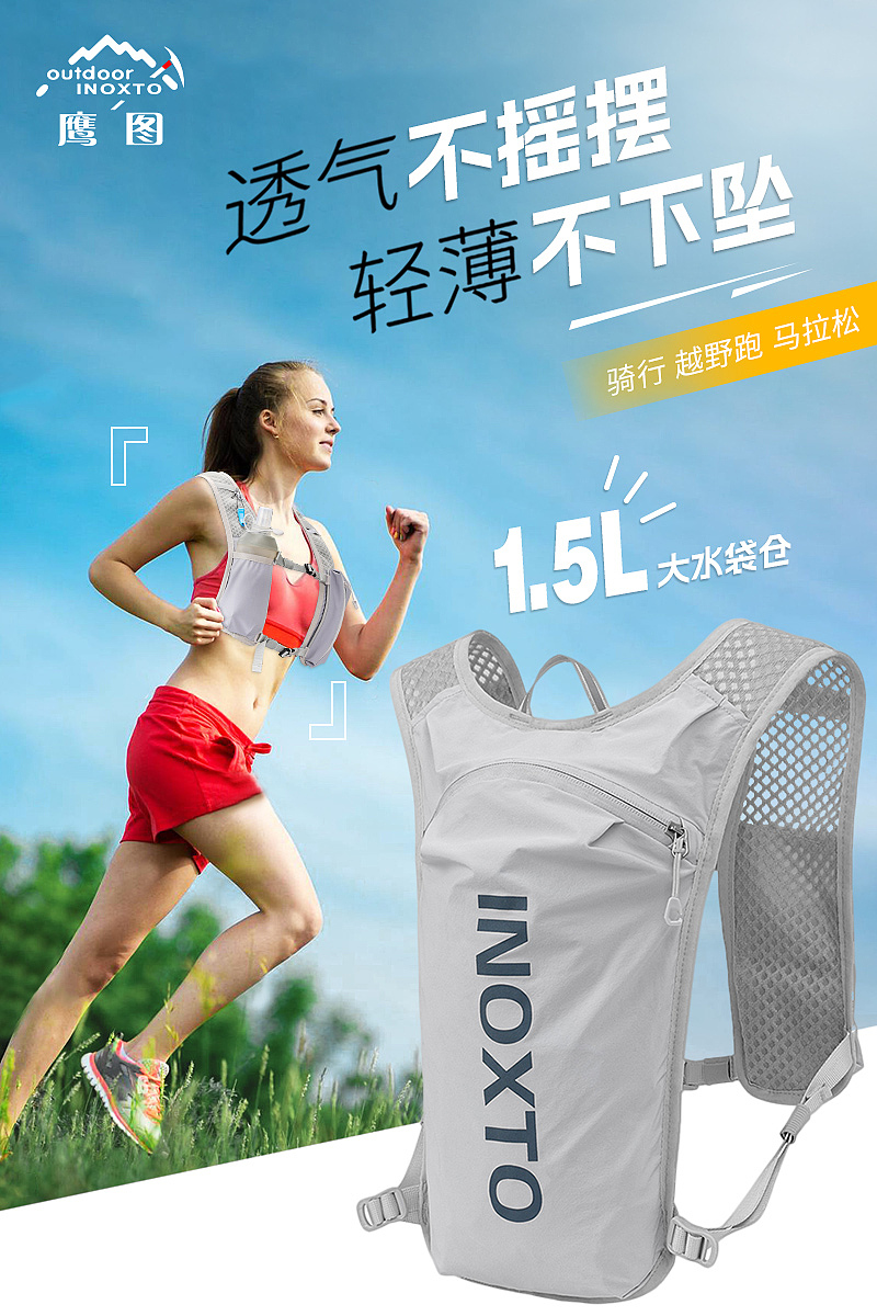 运动背包主图（图ZMzMzODM2MDg0） - 海报 - 站酷设计师大鼻子仙女原创素材 - 站酷ZCOOL