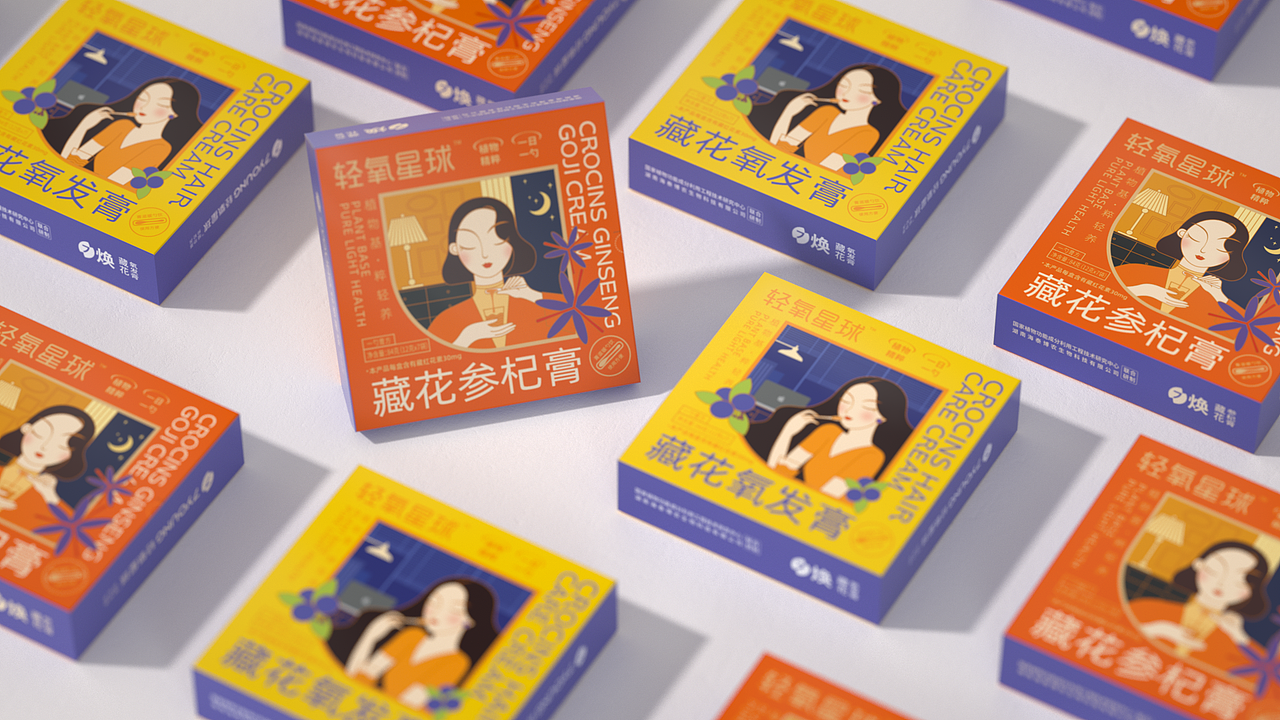 轻氧星球-包装建模渲染（图ZMzIzMTEzNzg0） - 包装 - 站酷设计师黑丶椒原创素材 - 站酷ZCOOL