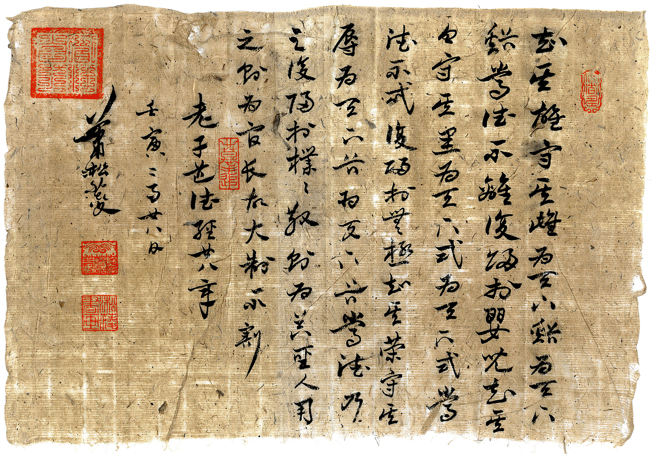 章草道德经26—34章（图ZMzAxNTk1ODY0） - 书法 - 站酷设计师玄瞻子宸硕钊瑀原创素材 - 站酷ZCOOL