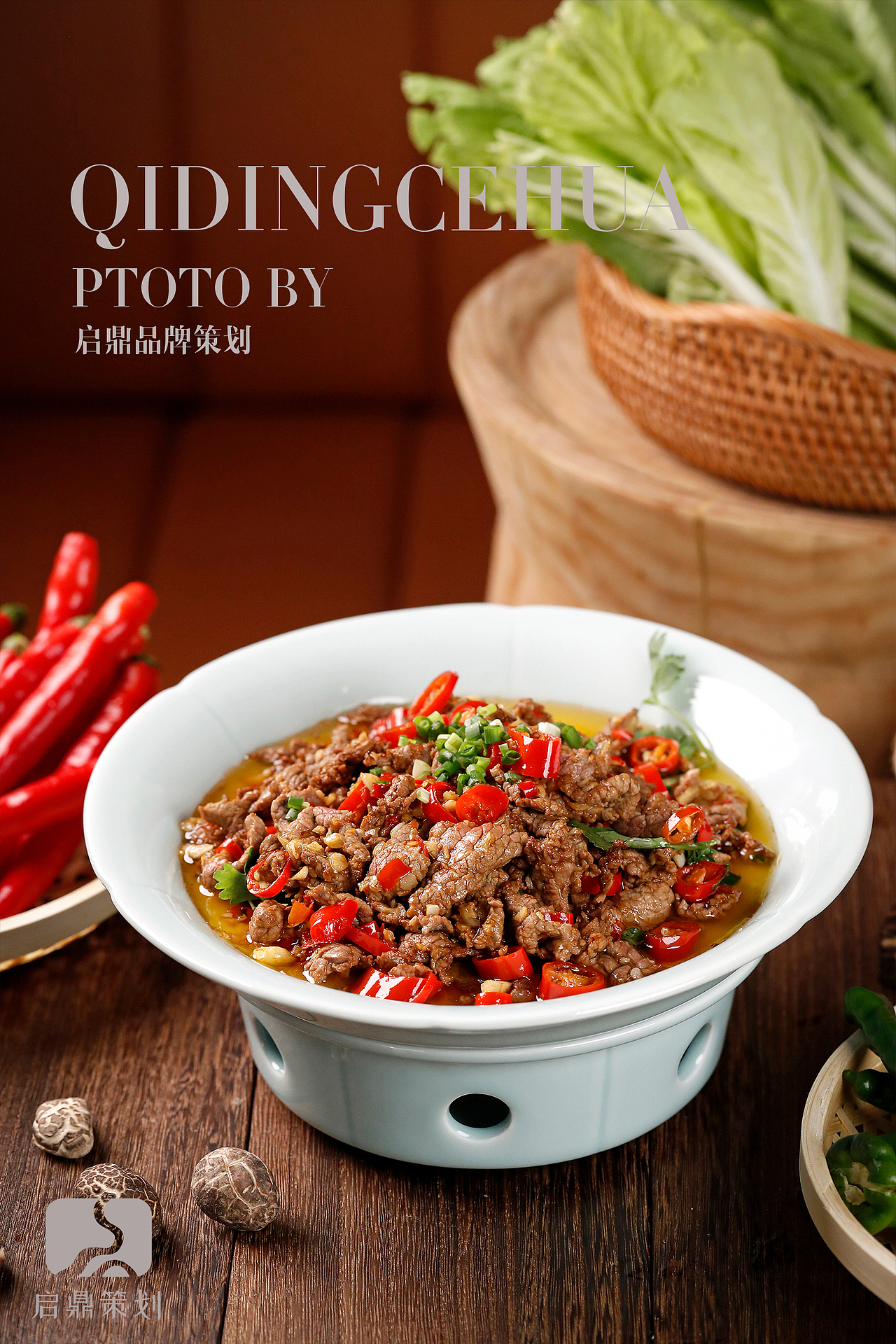 镜品拍摄案例-中餐（图ZMzE3ODI3MDky） - 美食摄影 - 站酷设计师启鼎镜品视觉原创素材 - 站酷ZCOOL