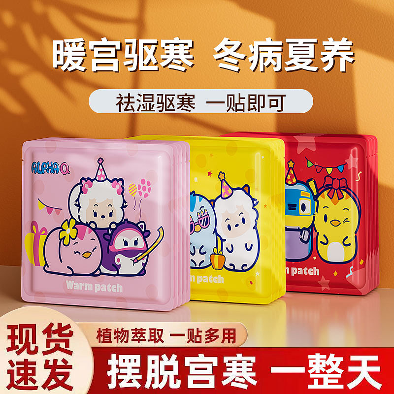 暖贴建模+场景渲染+主图设计