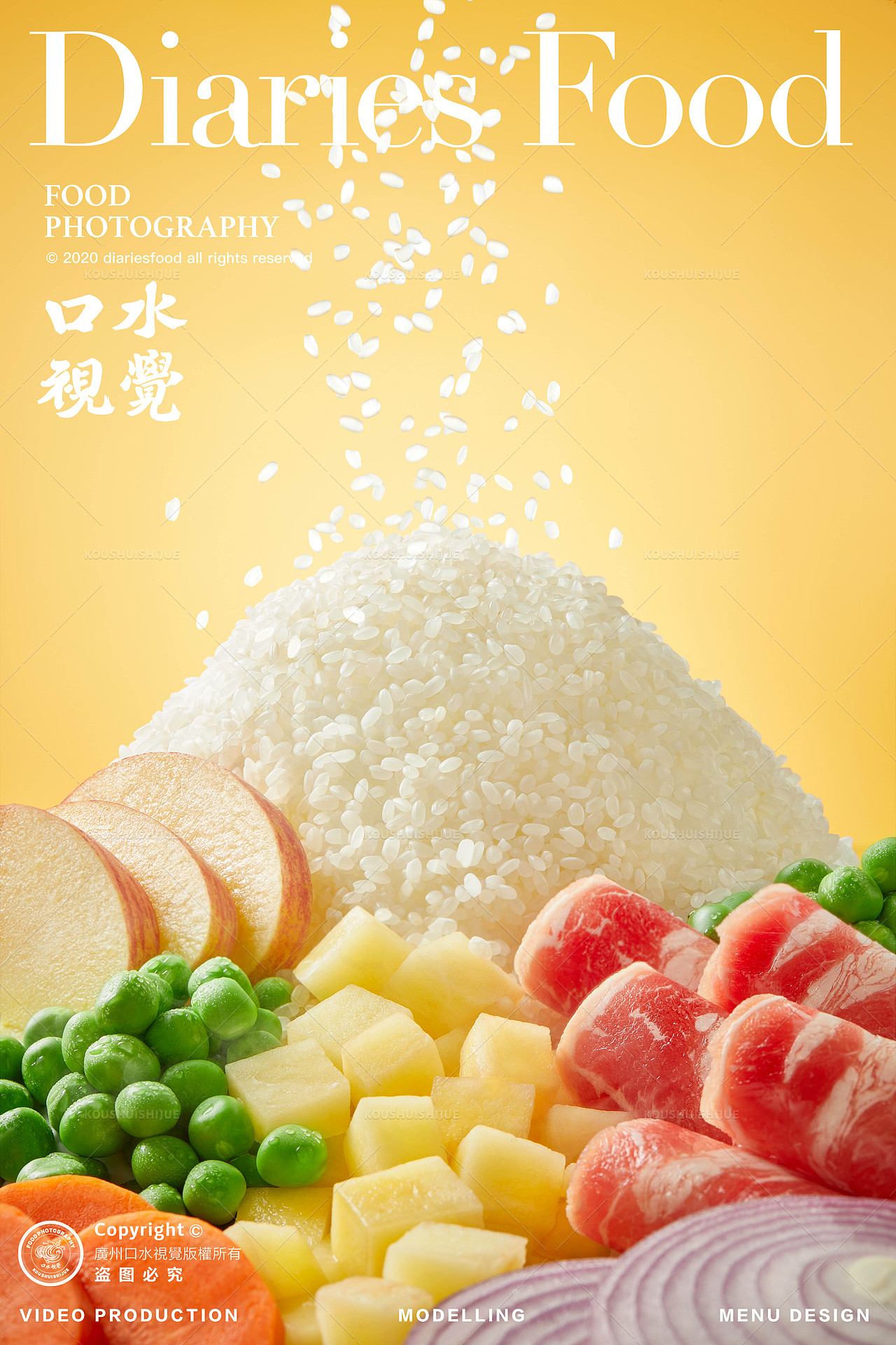 洛可可 | 电商创意拍摄 X 口水视觉（图ZMzM3OTg4OTQ0） - 美食摄影 - 站酷设计师口水视觉原创素材 - 站酷ZCOOL