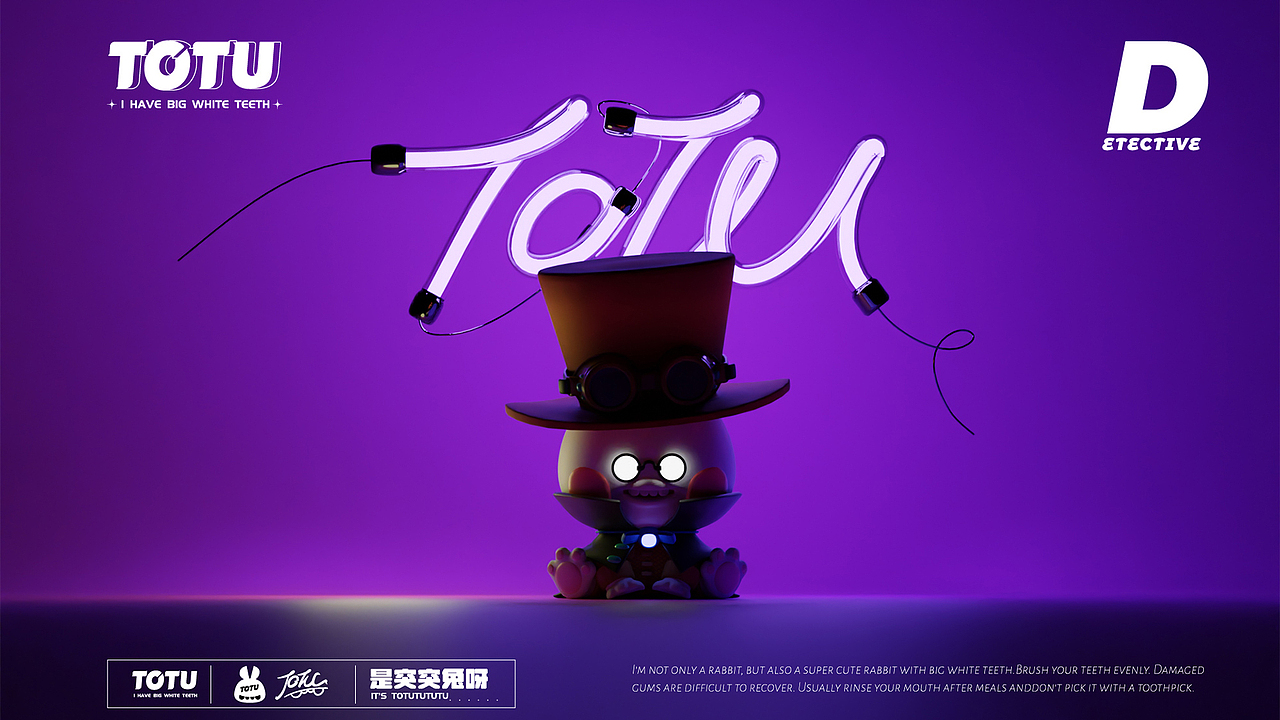 笑出强大——TOTU突突兔（图ZMzAyNjAyODIw） - IP形象 - 站酷设计师波古原创素材 - 站酷ZCOOL