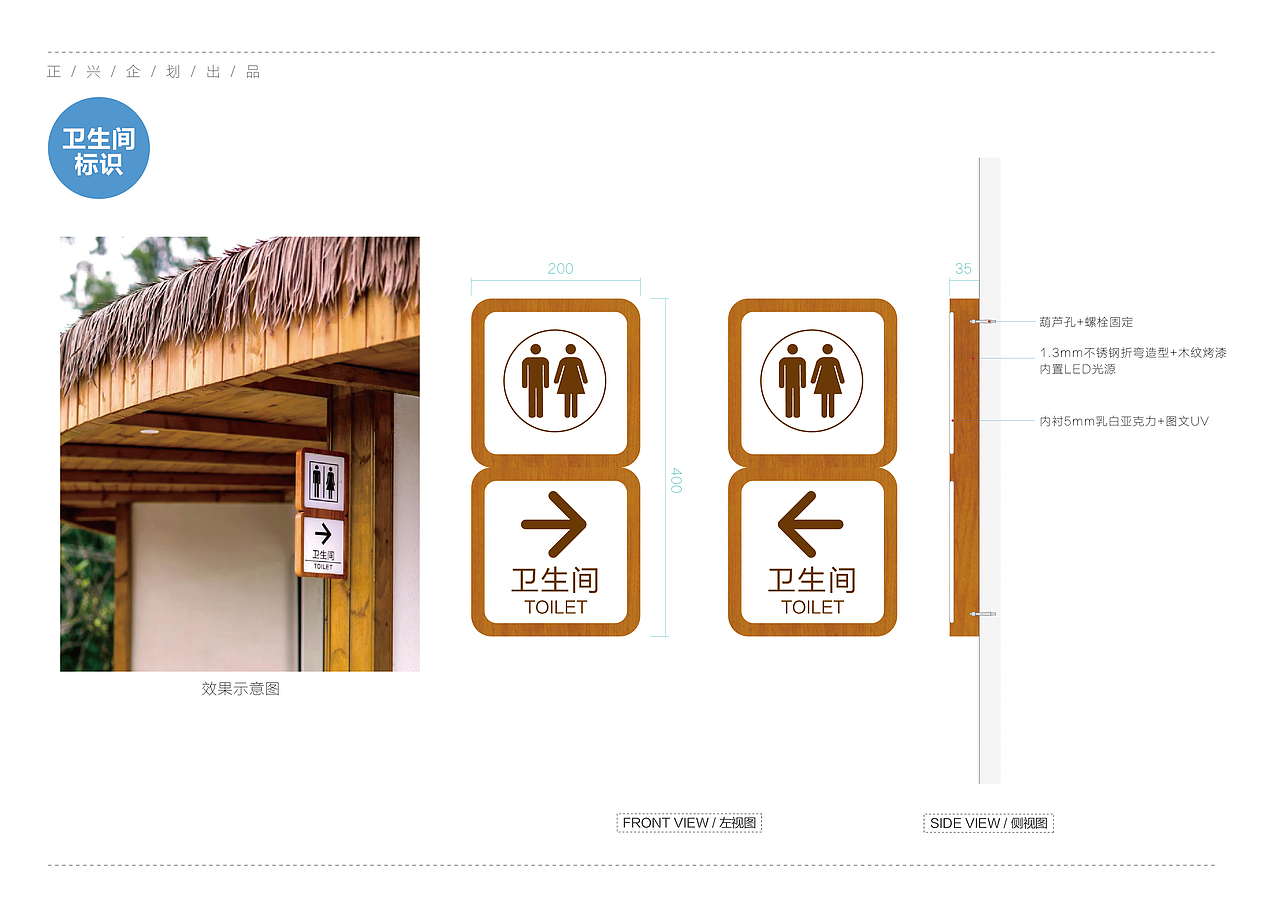 公园景区农场导视（图ZMzA3OTg3NTcy） - 品牌 - 站酷设计师Z265114242原创素材 - 站酷ZCOOL