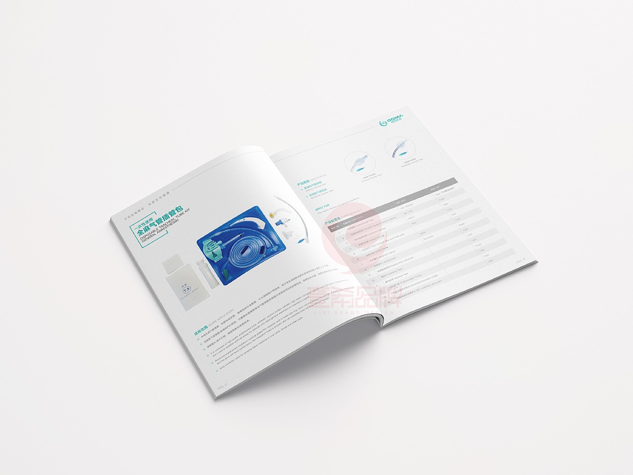 一希品牌设计--医疗器械画册宣传册设计