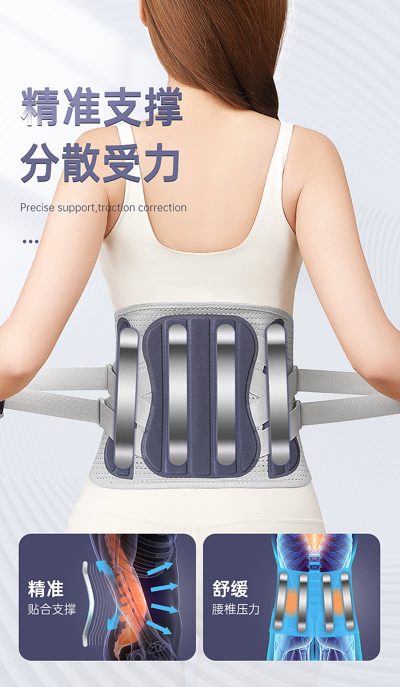 护腰视觉（图ZMzYxNTM3NjEy） - 电商 - 站酷设计师爱画画的MoMo原创素材 - 站酷ZCOOL