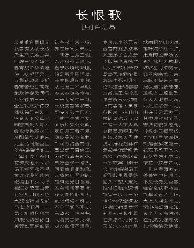 黄夏生秀隶体（图ZMzMyNTQxNTA0） - 字体/字形 - 站酷设计师黄夏生字库与设计原创素材 - 站酷ZCOOL