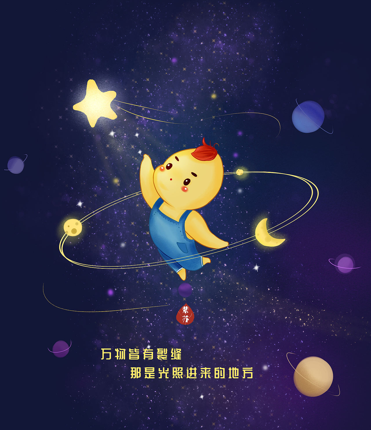 生活漫照脑洞系列（一）（图ZMzQ0Mzg2NTk2） - 创作习作 - 站酷设计师插画师紫苏叶原创素材 - 站酷ZCOOL