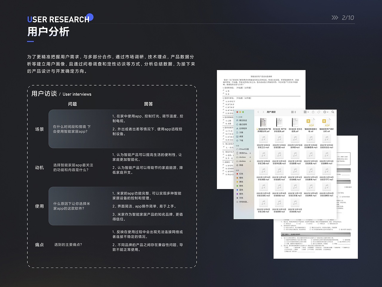 UI设计培训作品展示(上)(图ZMzU0NTAwODAw) - APP界面 - 站酷设计师新像素UI教育原创素材 - 站酷ZCOOL