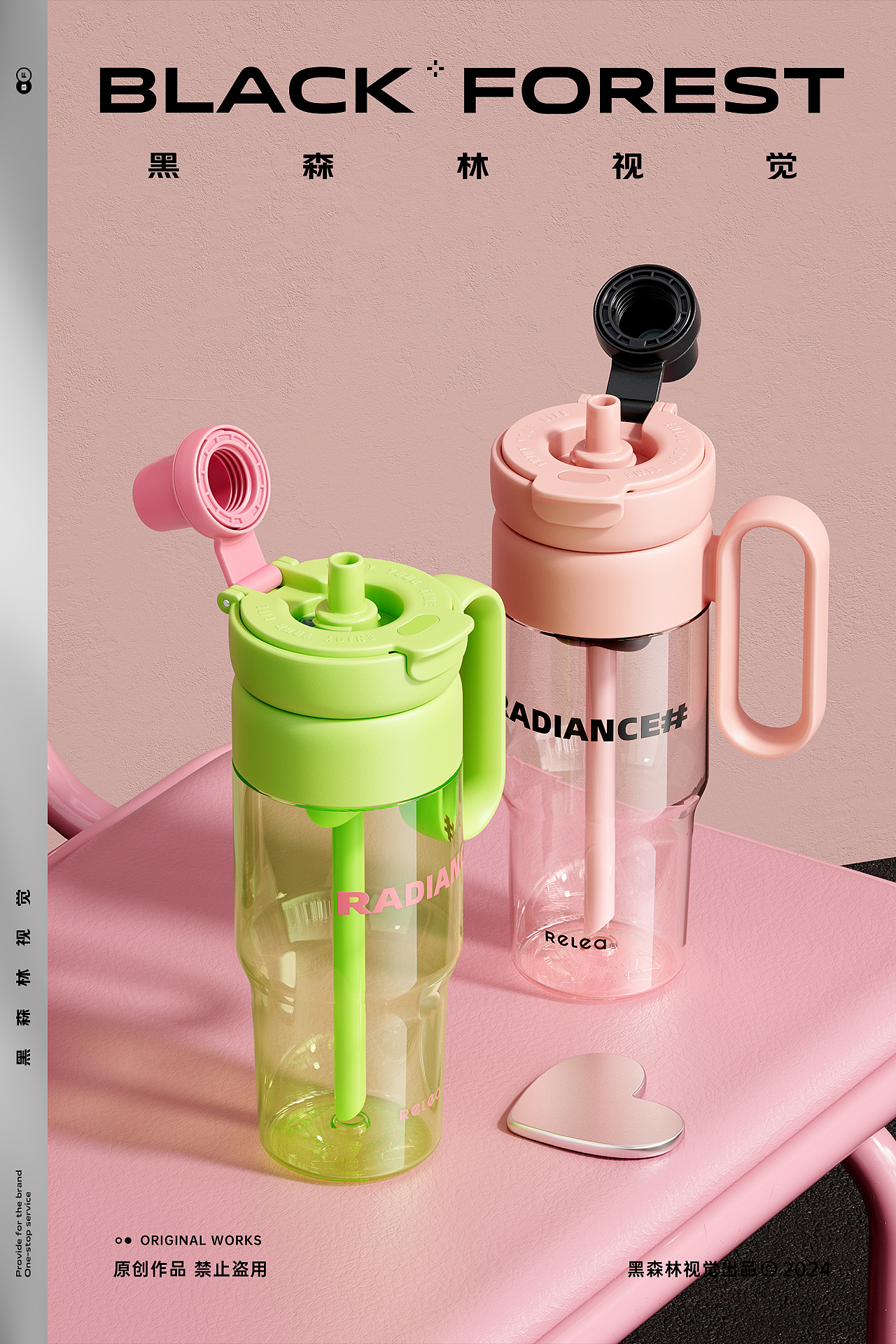 居家日用|吸管杯